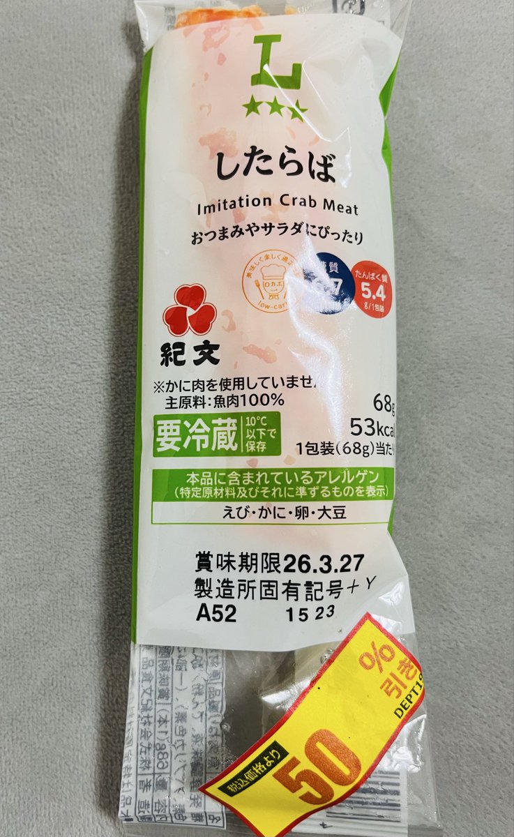 勇者の妻 tweet media