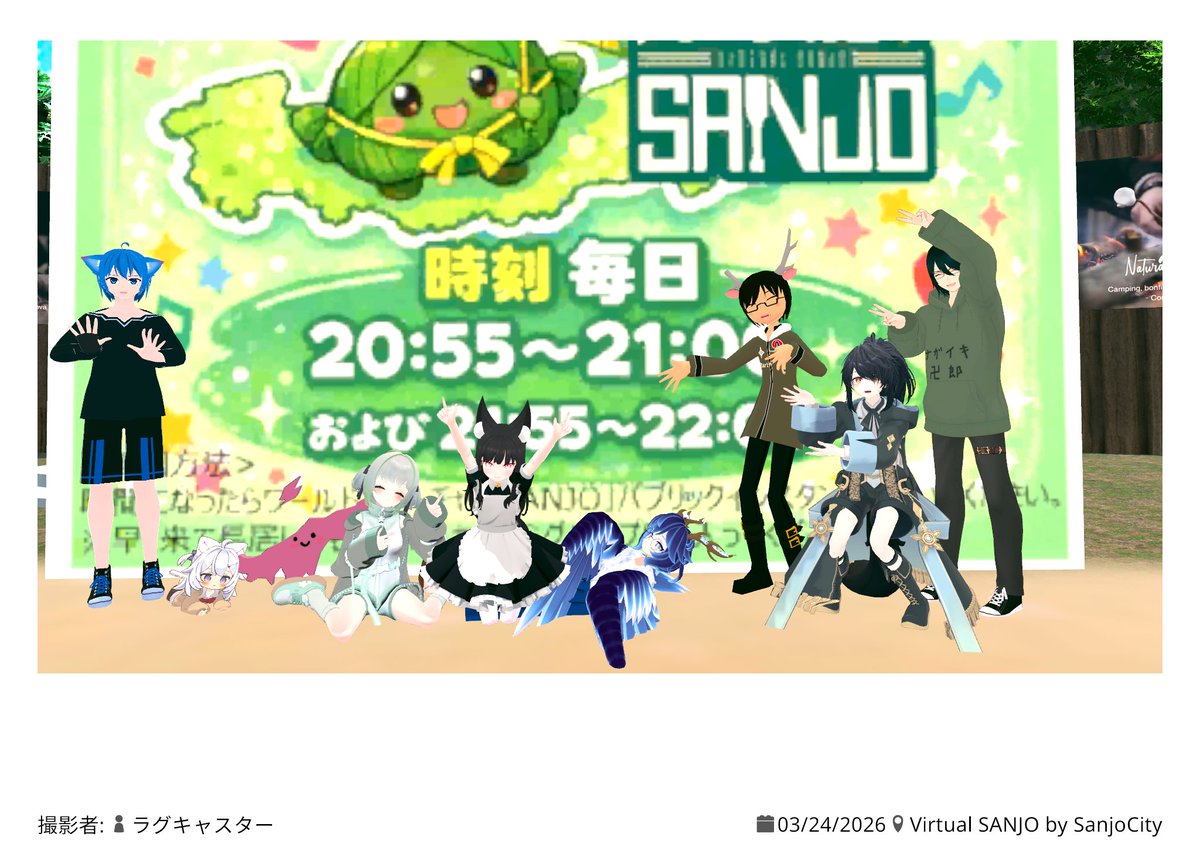 バーチャルSANJO tweet media