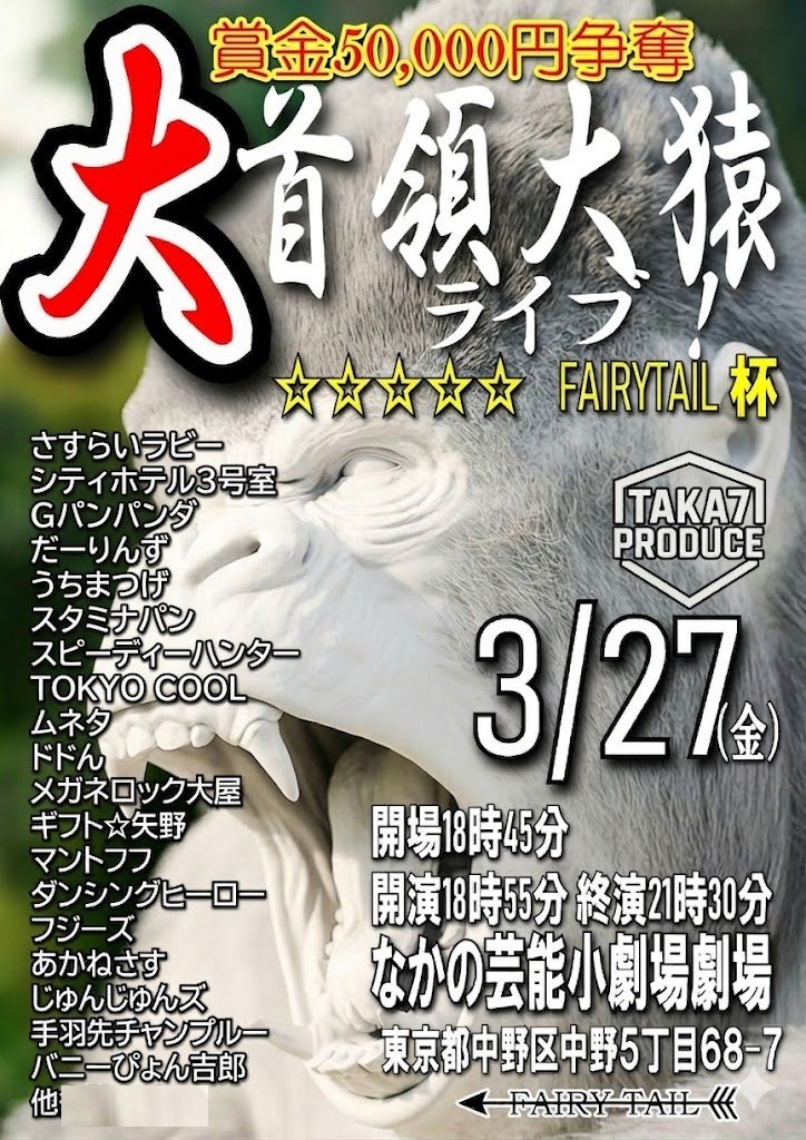 タイガーデイト / スピーディーハンター tweet media