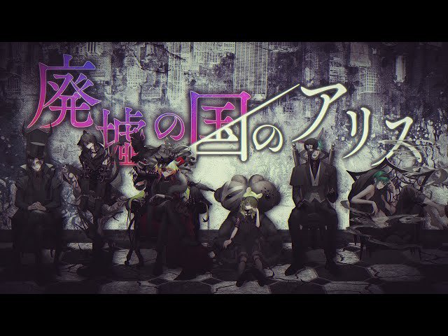 汐緑 七次元高校文化祭🐼 tweet media