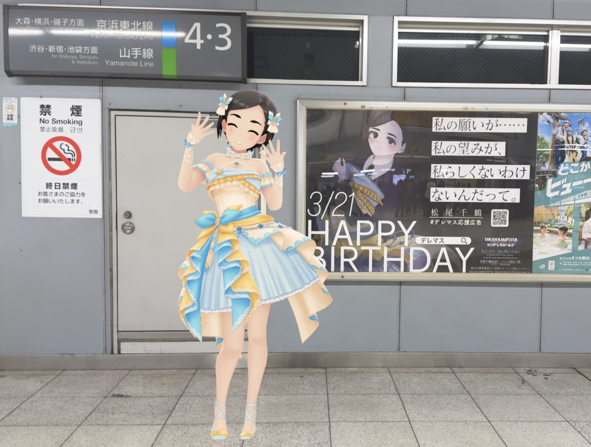 Tsukuten_SC's tweet photo. #アイマス応援広告
#デレマス応援広告

松尾千鶴応援広告見納め① https://t.co/ZwFl3DAcj1