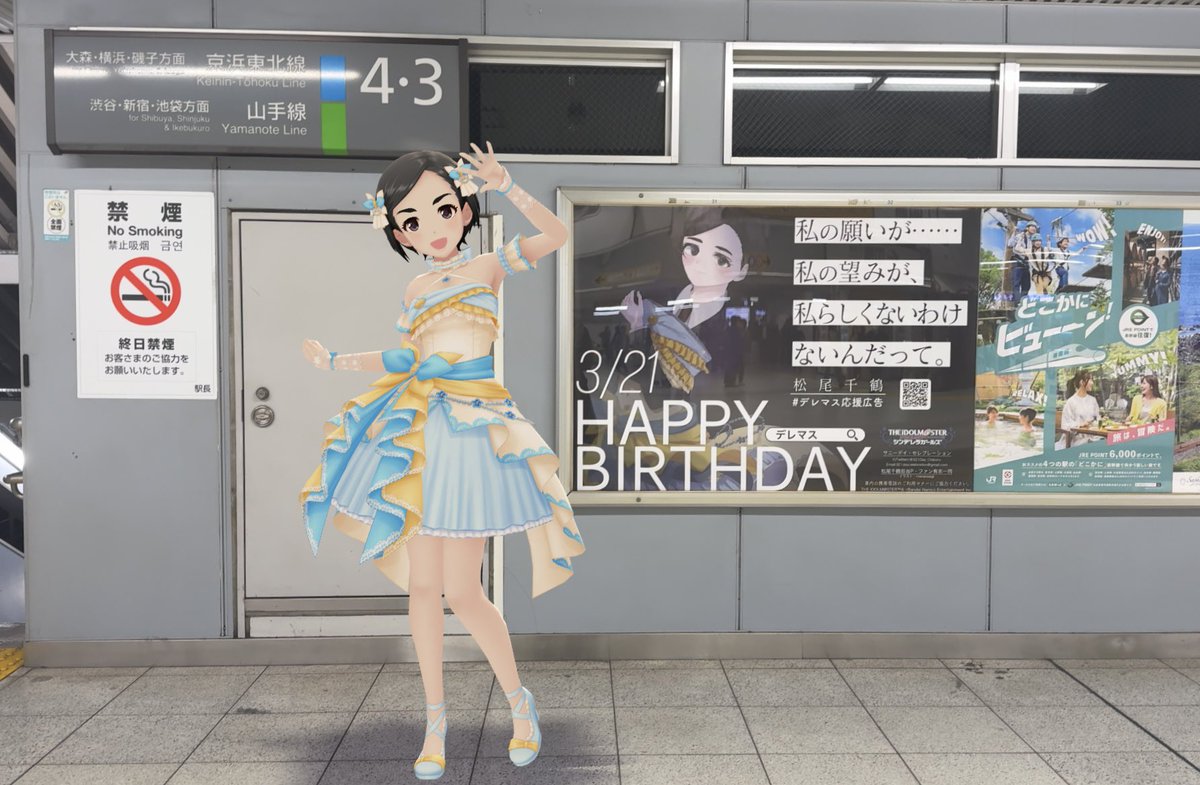 Tsukuten_SC's tweet photo. #アイマス応援広告
#デレマス応援広告

松尾千鶴応援広告見納め② https://t.co/hnq6uBWnPA
