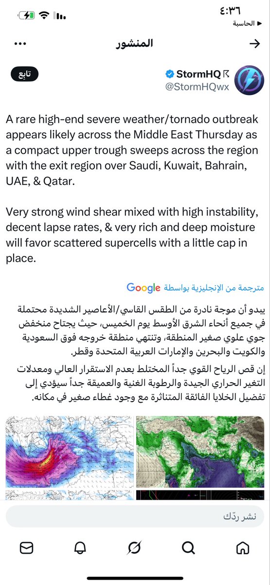 ابو وليد tweet media