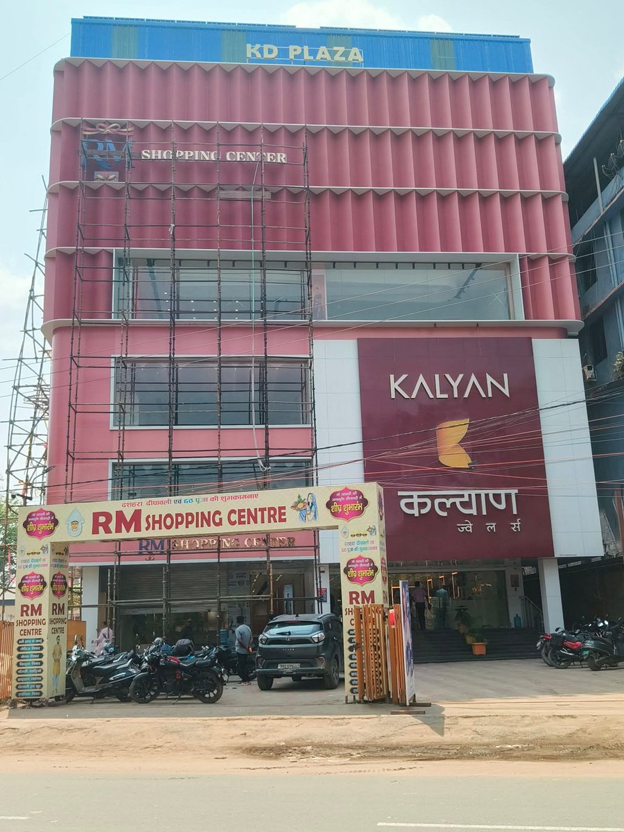 Sitamarhi tweet media