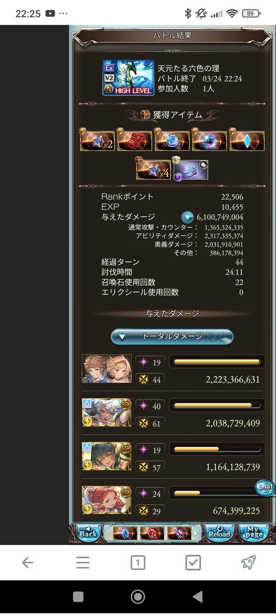 nemuli's tweet photo. 天元マルチ、ソロできたー
にじぶる団でモチベ高いマン

そして光の虚詐ファイターオリジンやってみたけどこの編成強すぎだろこれ https://t.co/SdhlCCShlF