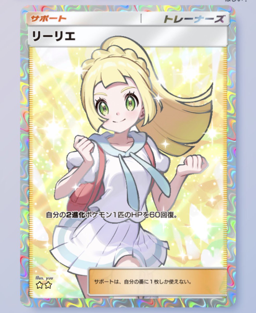 屎顔氏 tweet media