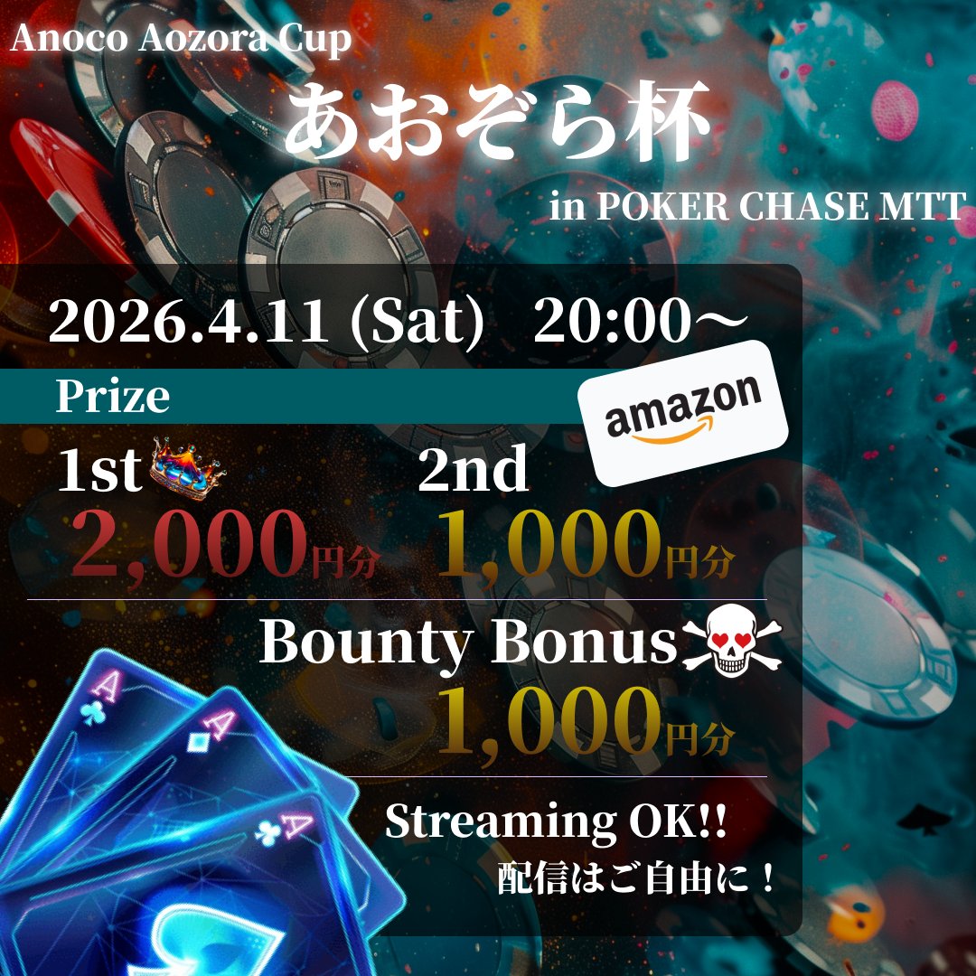 青空あのこ☁🩵Vtuber練習中 tweet media