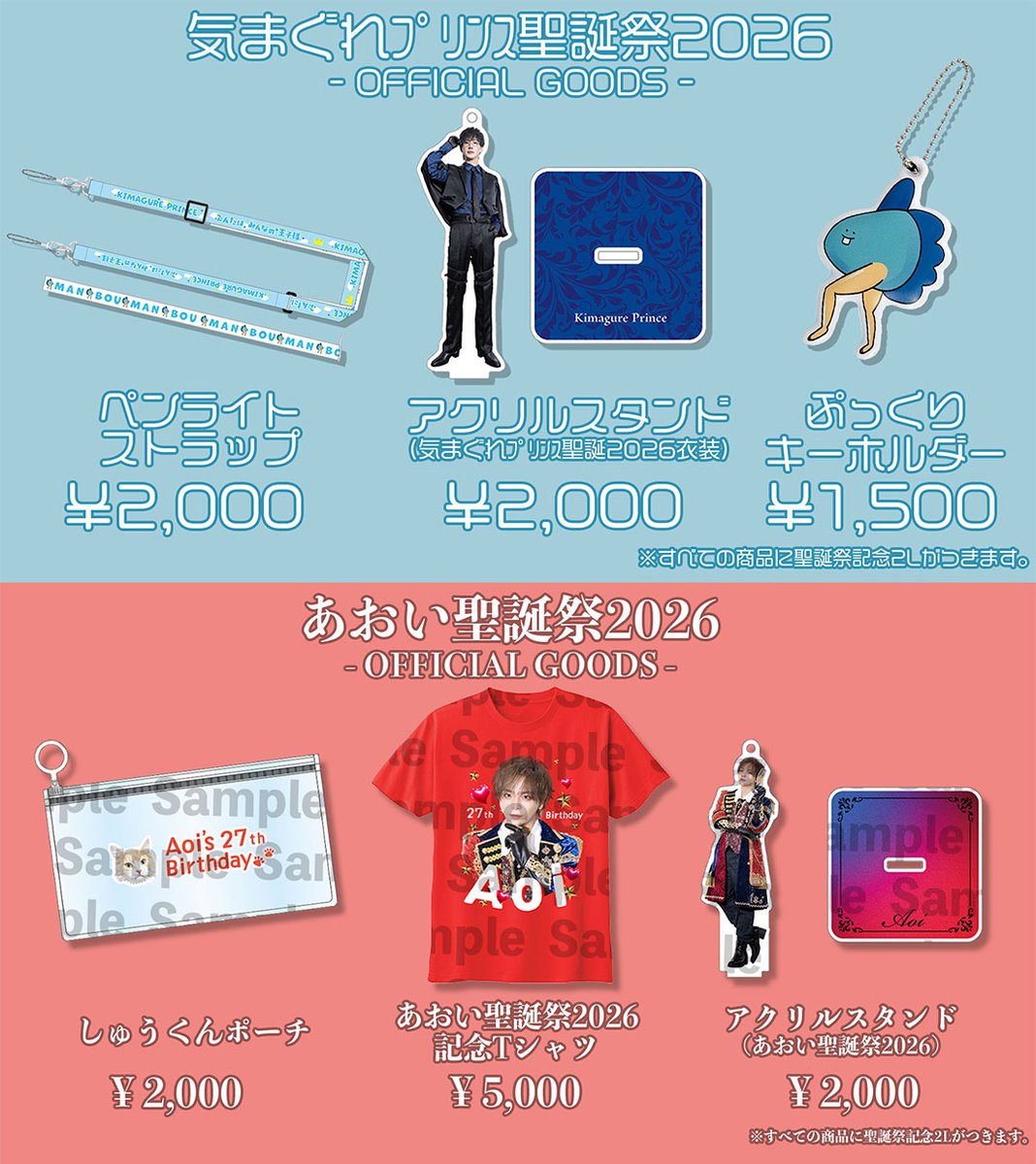 MeseMoa.公式 tweet media