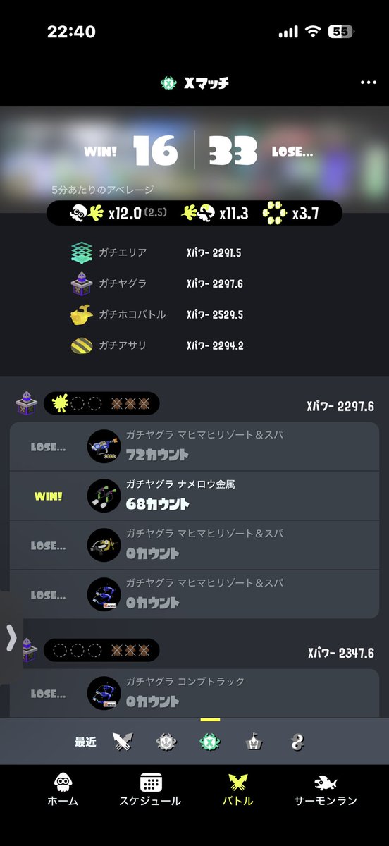 おちび tweet media