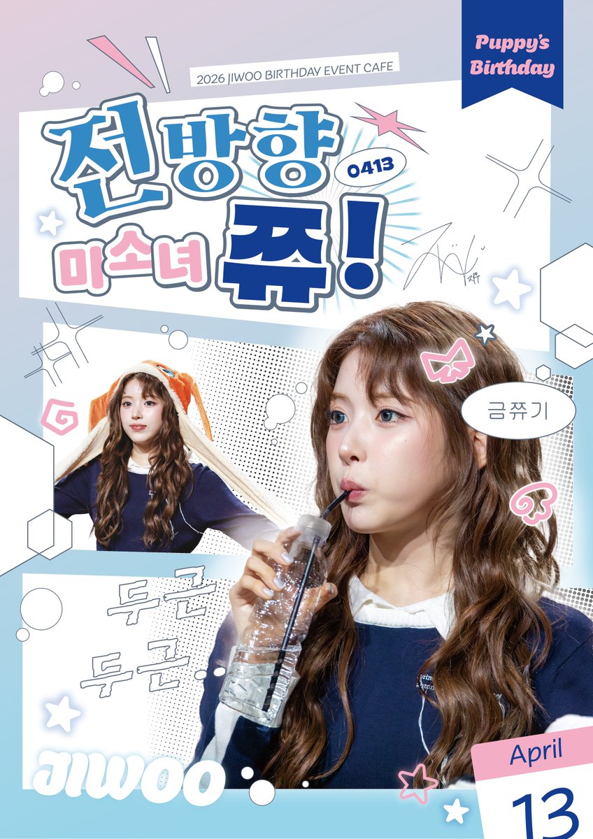 엔써로워~ tweet media