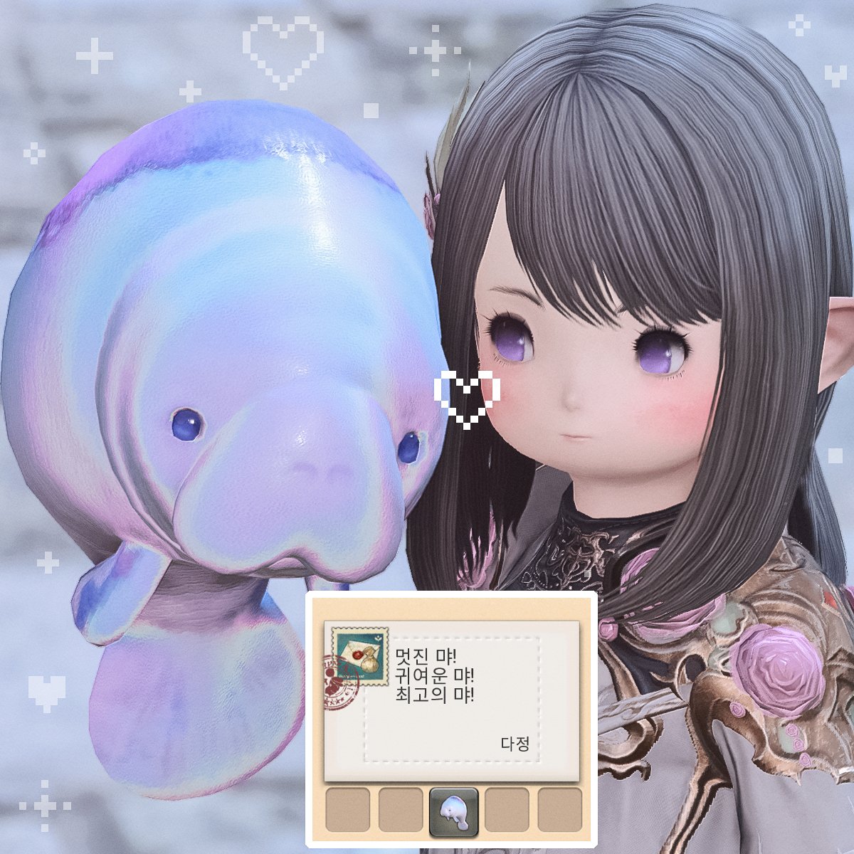 나에 따!
나의 쩡!!
나으 사랑!!! 쪽