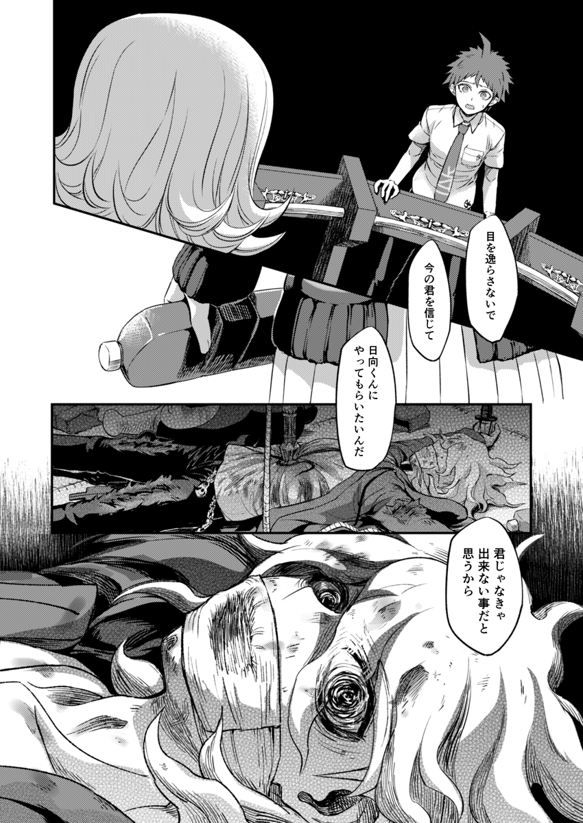 8/9 