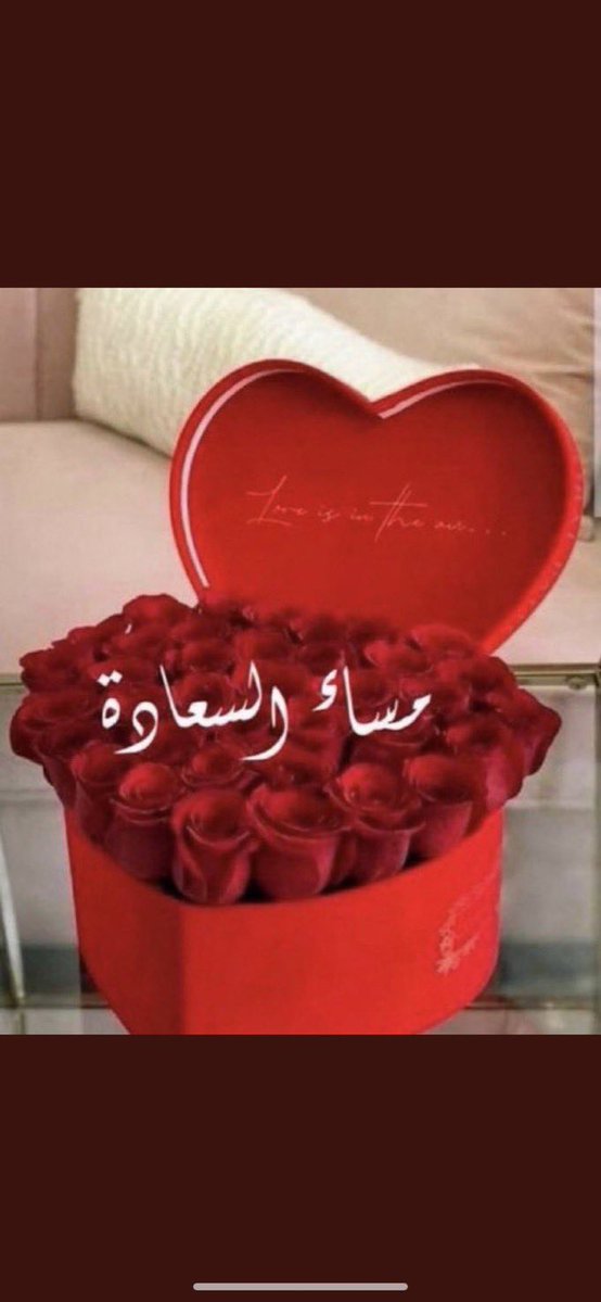 Ø♛فُوُفُوُ الُِعٍسلُِ♛࿐ tweet media