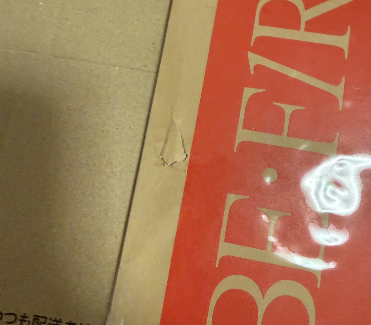 なべ🐉📦 tweet media