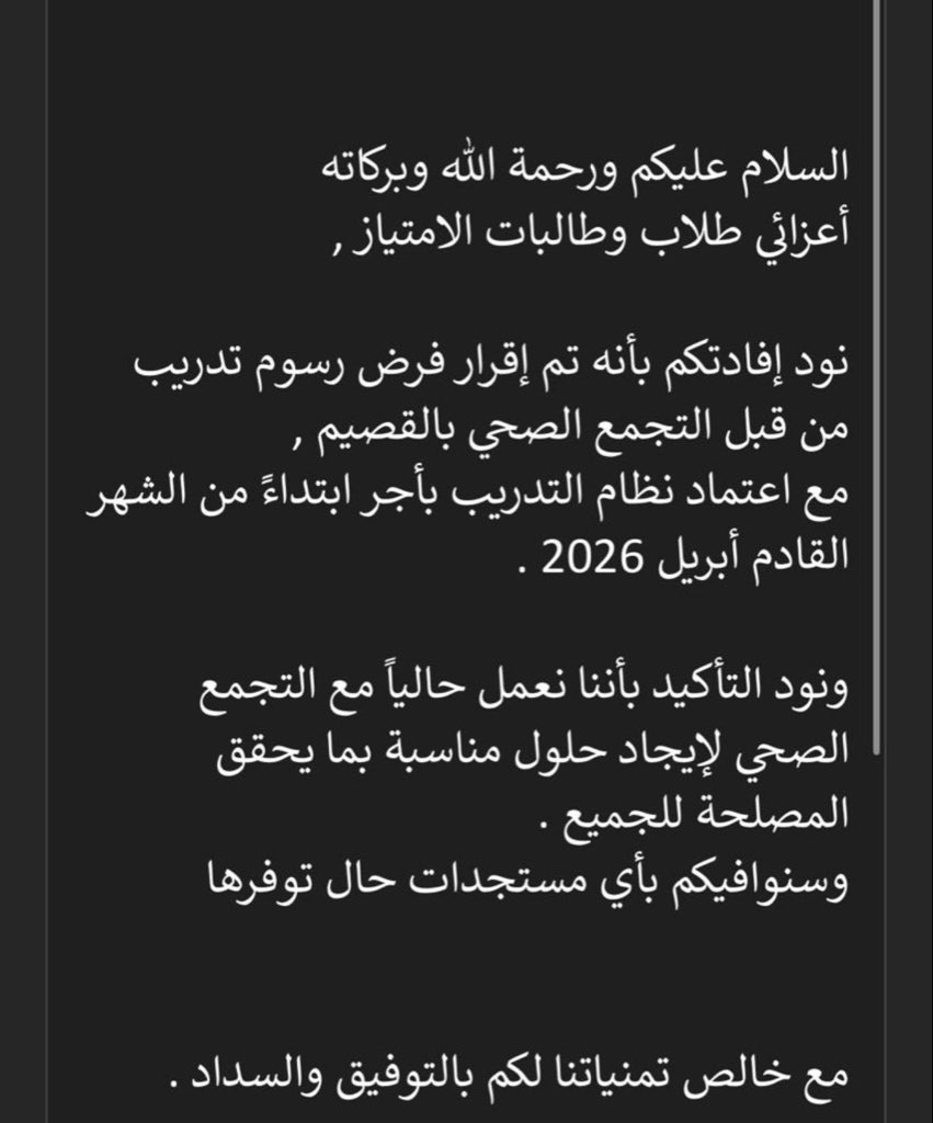 جسور tweet media