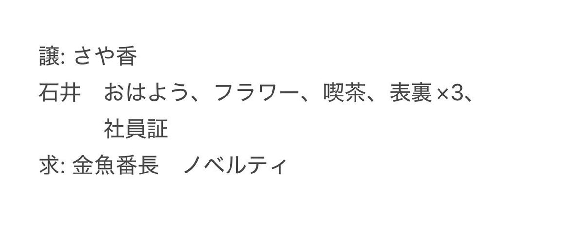取引用🌷 tweet media