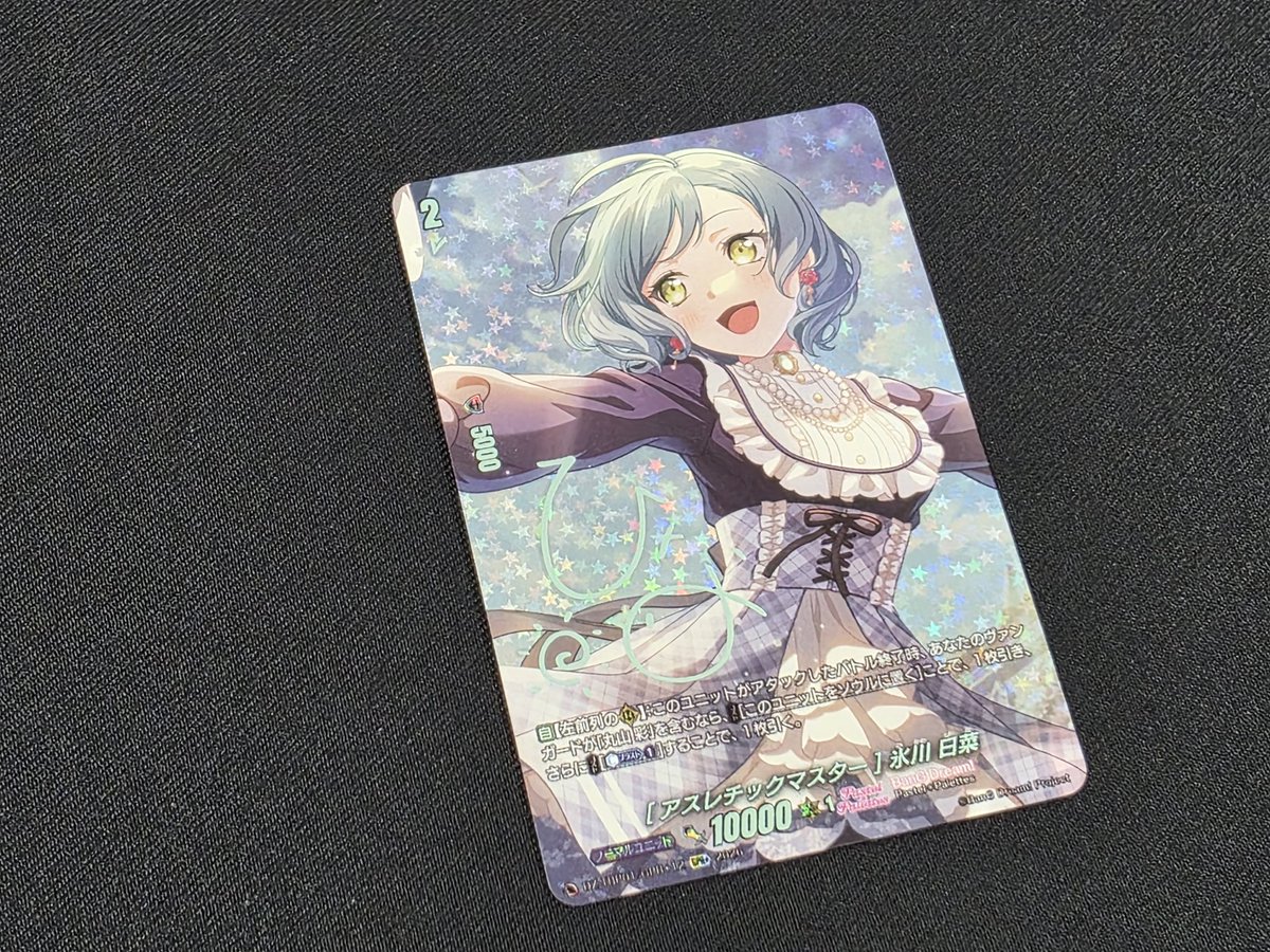 ひ、引いちまった………!? 色箔だ！！からのガルパレアorガルパレア+の