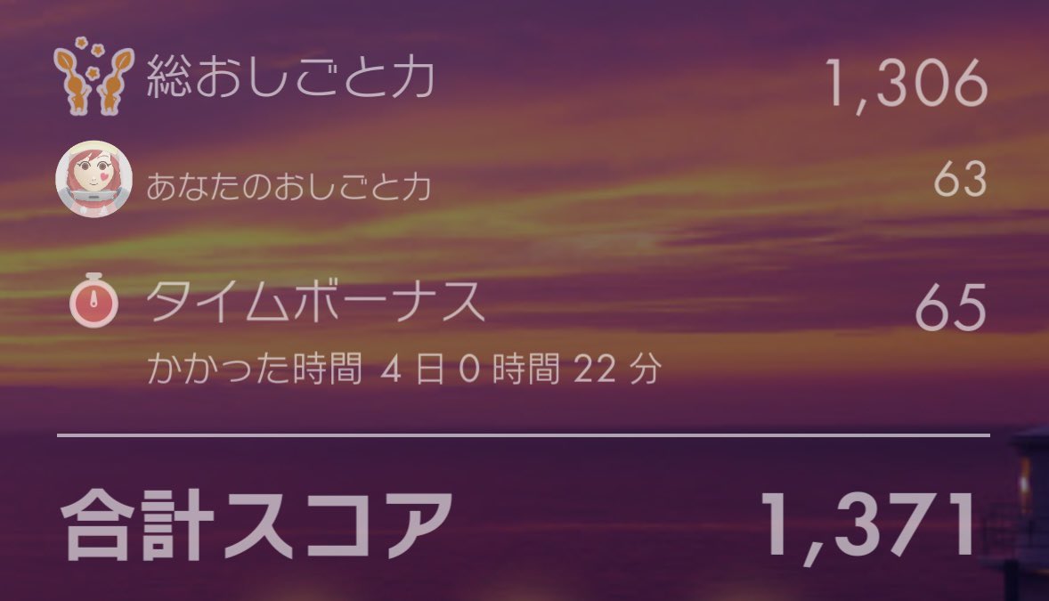 mii_komie tweet media