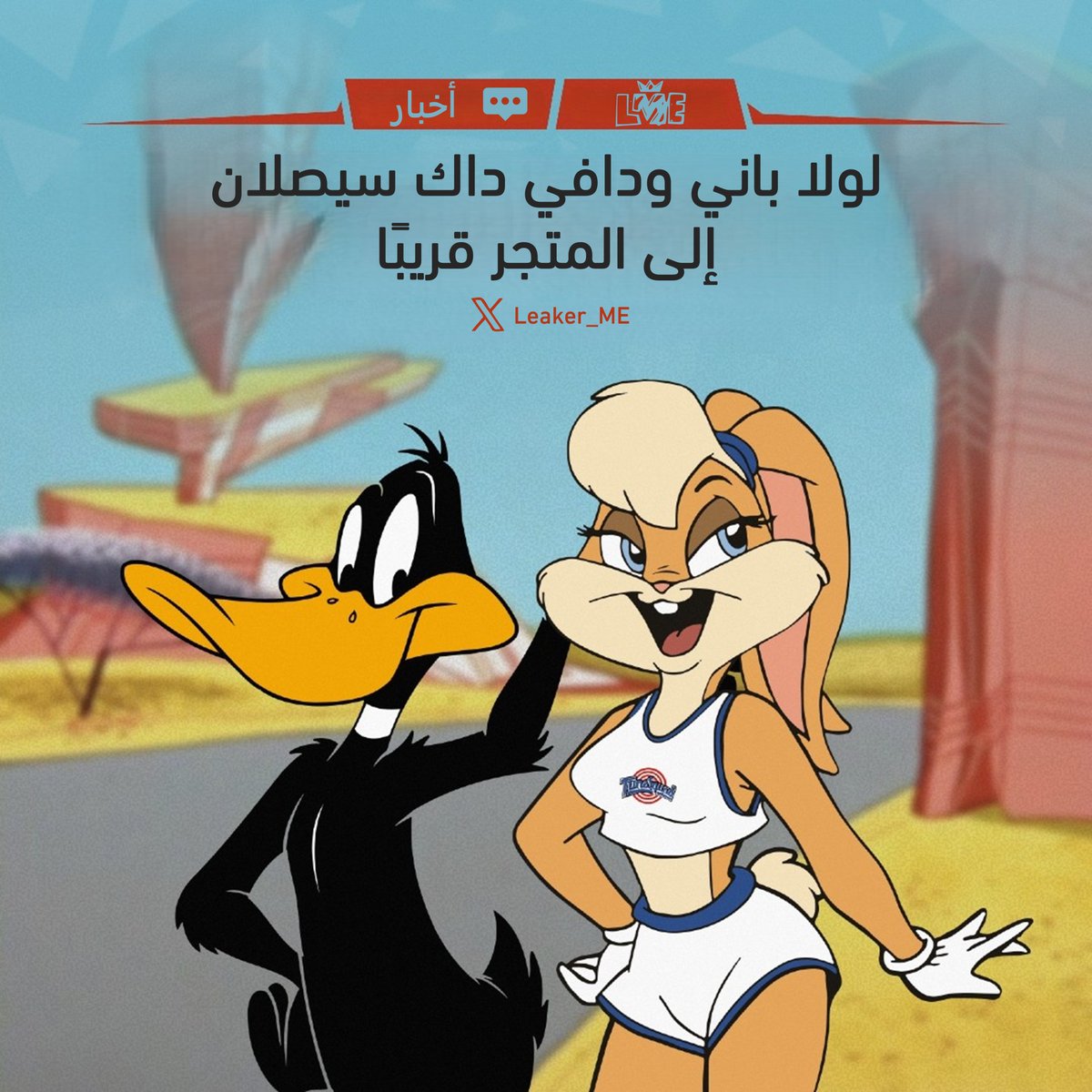 Leaker ME tweet media