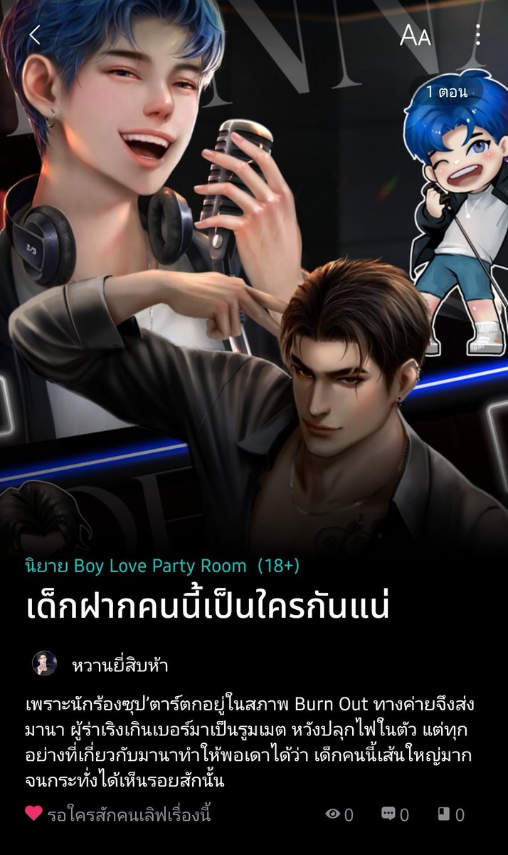 หวานยี่สิบห้า 💙💜💗❤️🖤 tweet media