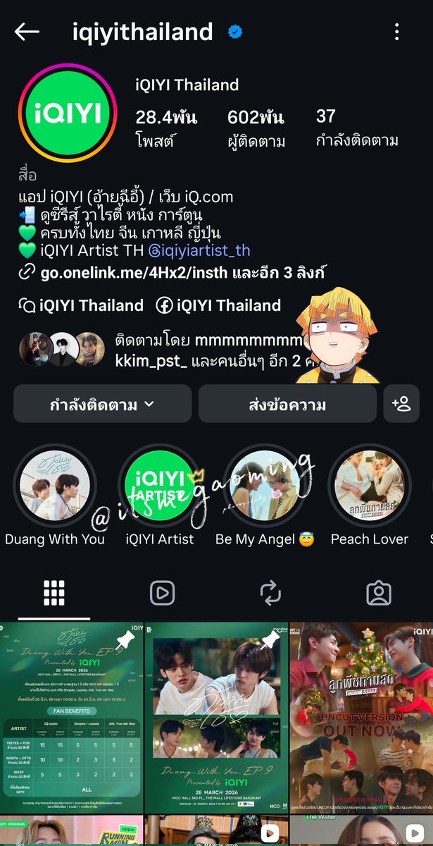 เก้าหมิง (ФωФ) tweet media