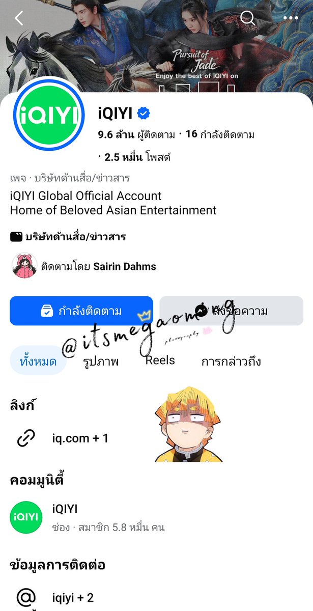 เก้าหมิง (ФωФ) tweet media