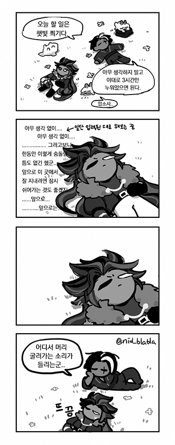 nid_blabla's tweet photo. 노는것도 일이라니까 https://t.co/s8mxUJkCHX