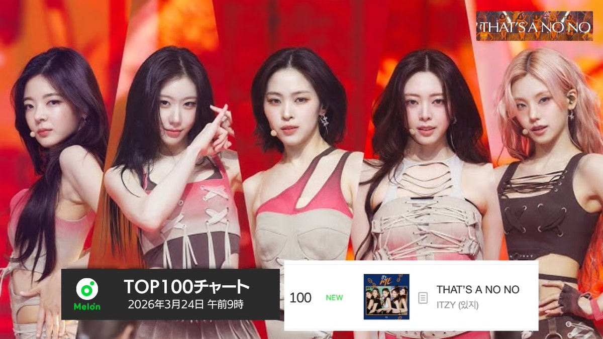 Kpop Charts JAPAN tweet media