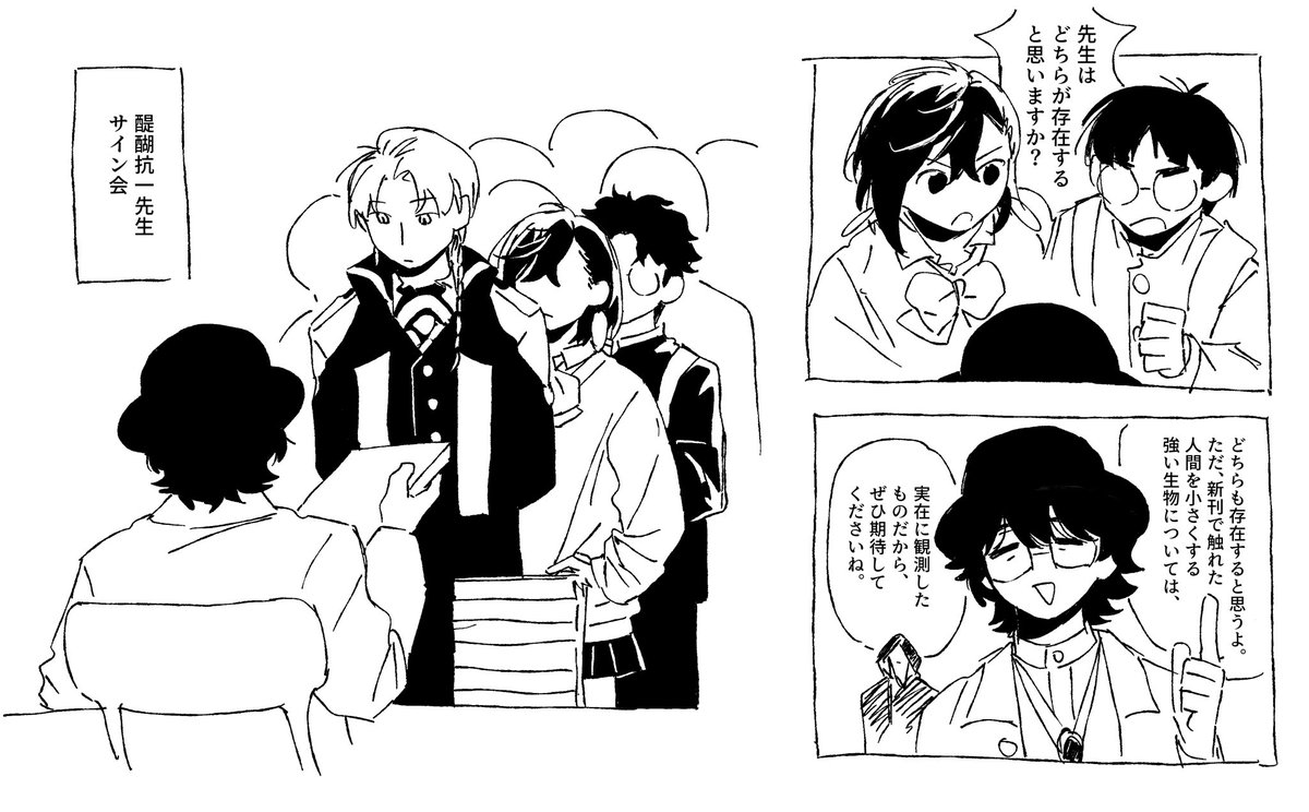 □ω□ tweet media