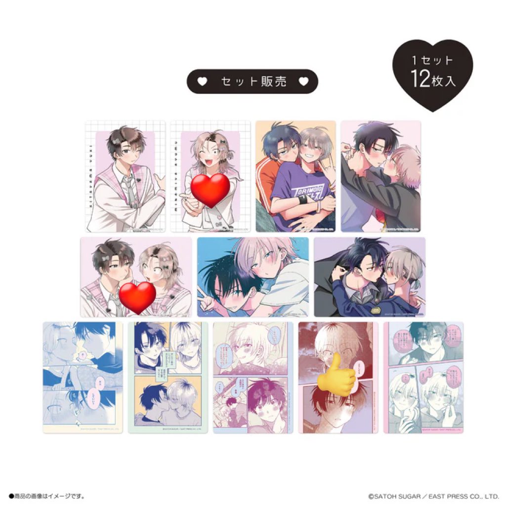 ま🌱bio欄記載あり tweet media