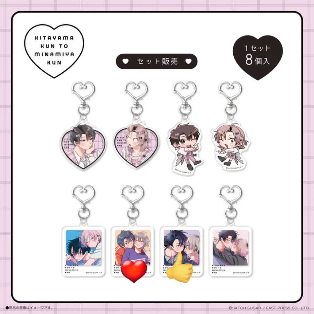 ま🌱bio欄記載あり tweet media