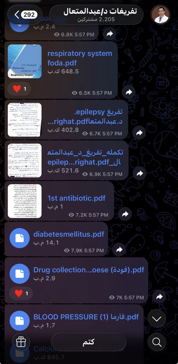 عمّار المطاوعة tweet media