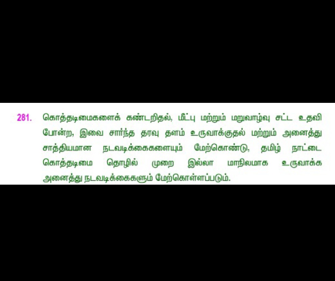 பிரியக்குமார் அருள்நாதன் tweet media