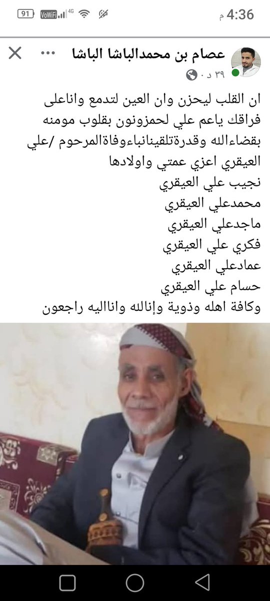 ابو خطاب tweet media