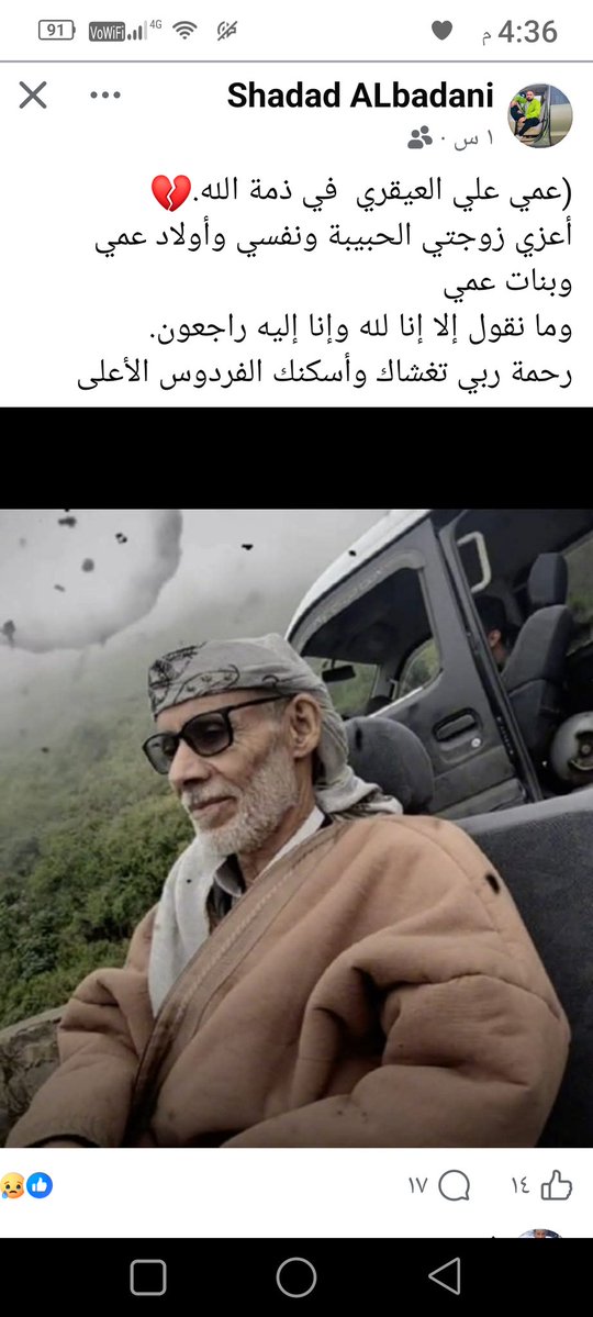 ابو خطاب tweet media