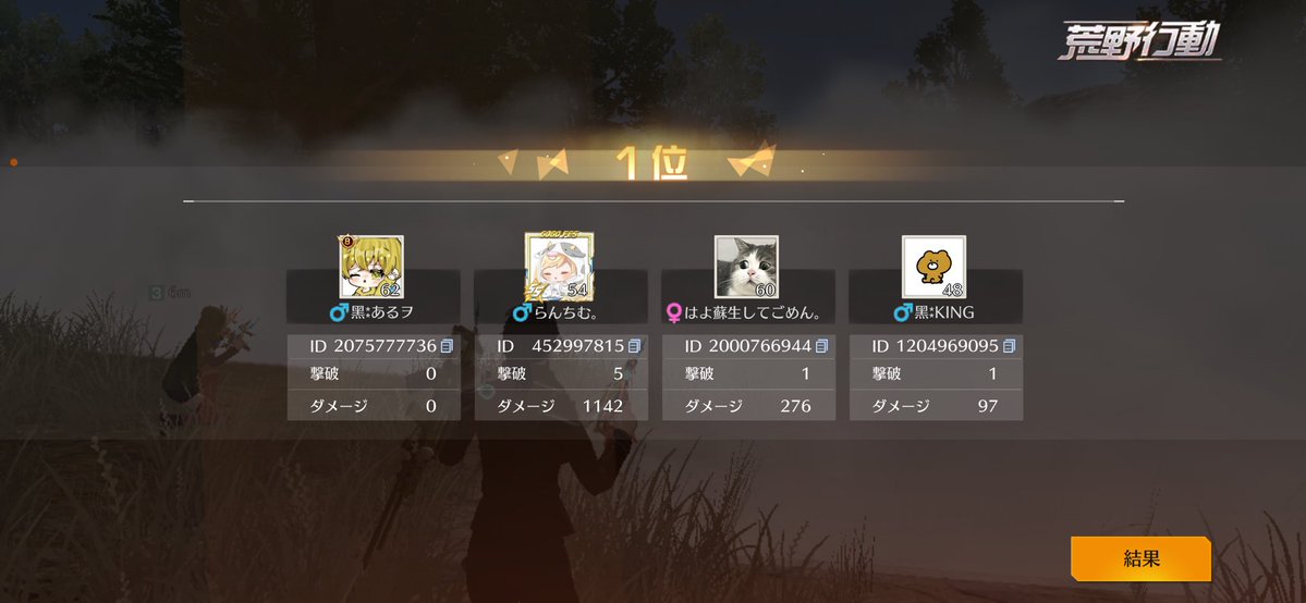 KING🐻【黒夜】 tweet media