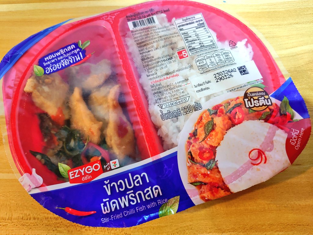 湯田ユダ＠ボロ戸建勇者 tweet media