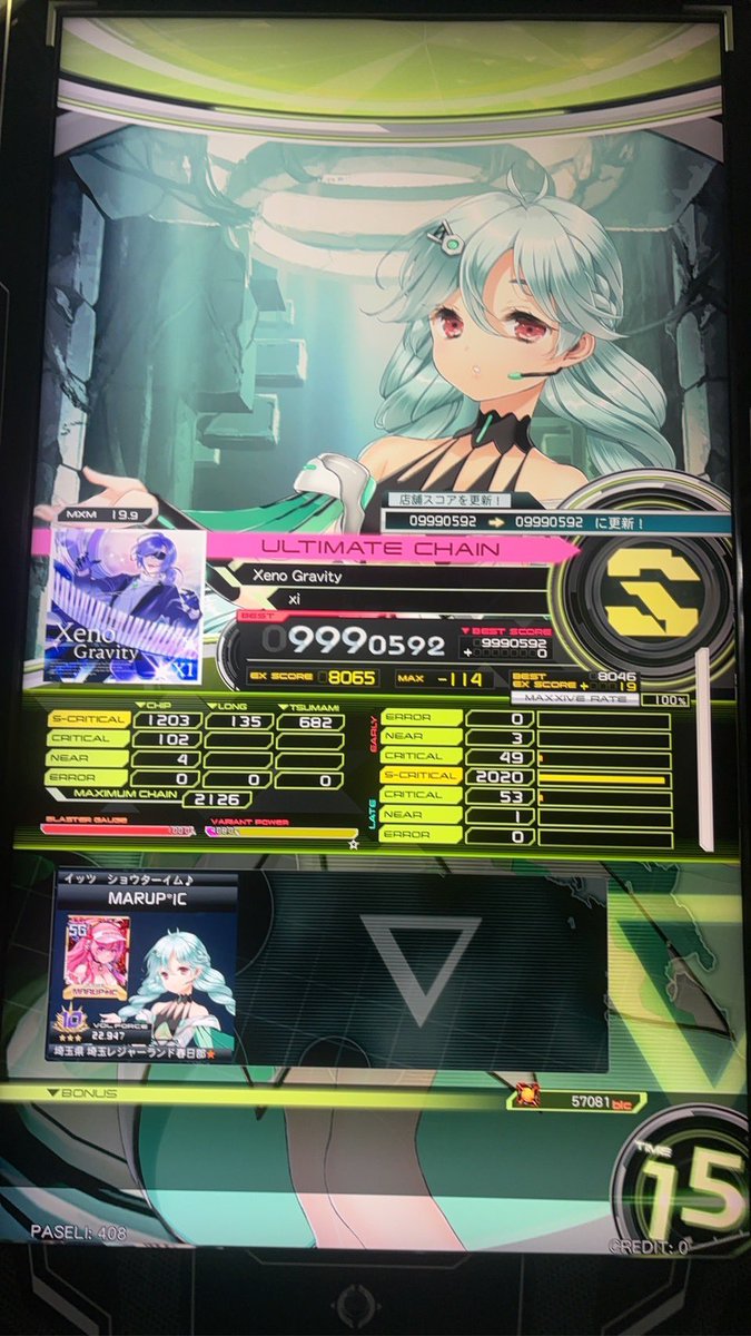 あらし MARUP*IC tweet media