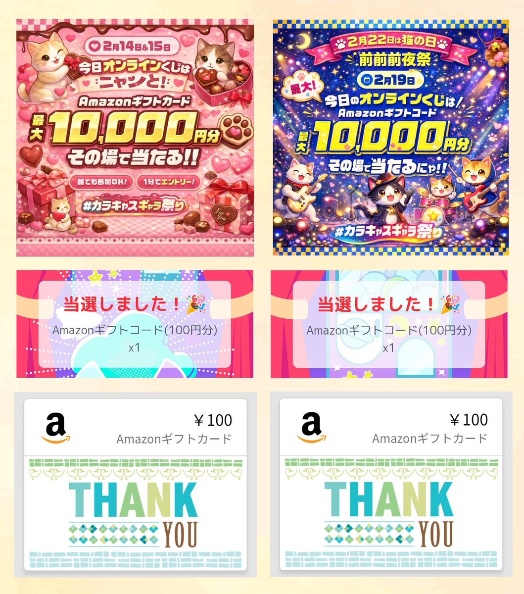 k(^_^)/~! tweet media