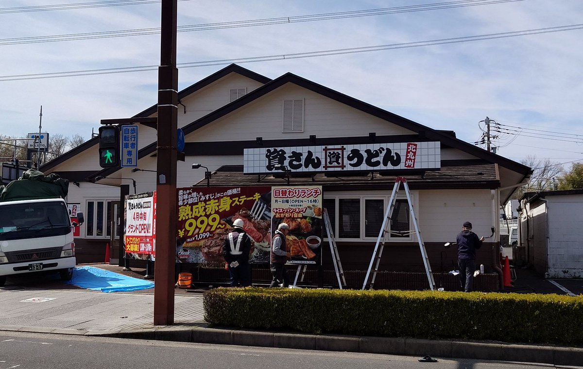 きよ◯1/18こみトレ47J53a tweet media