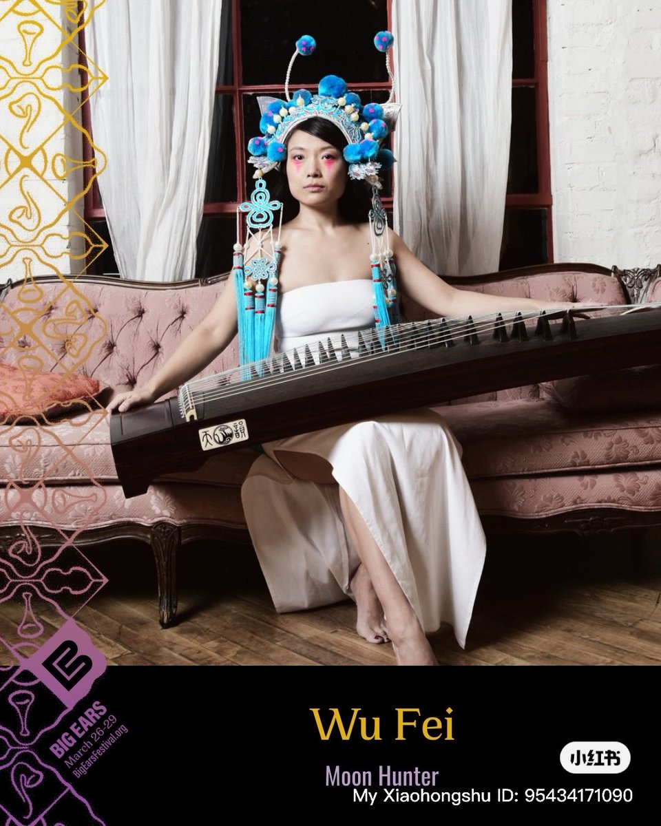 Wu Fei 吴非 tweet media