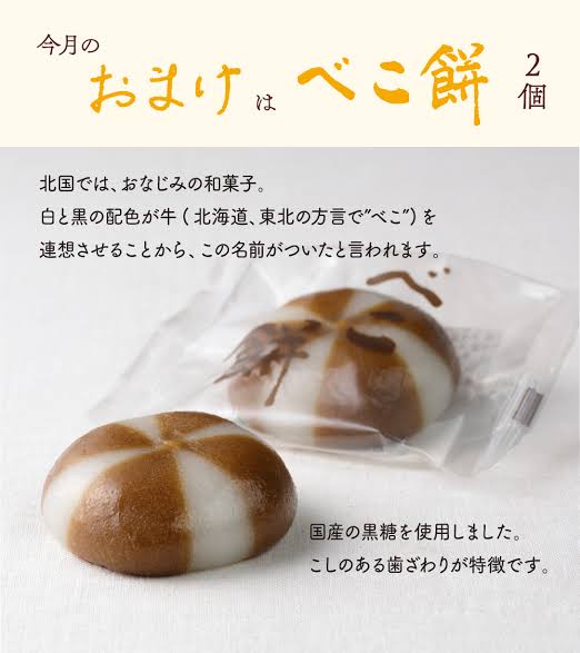 フナムシ tweet media