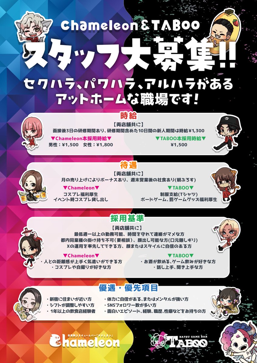 Bちゃん👅 tweet media