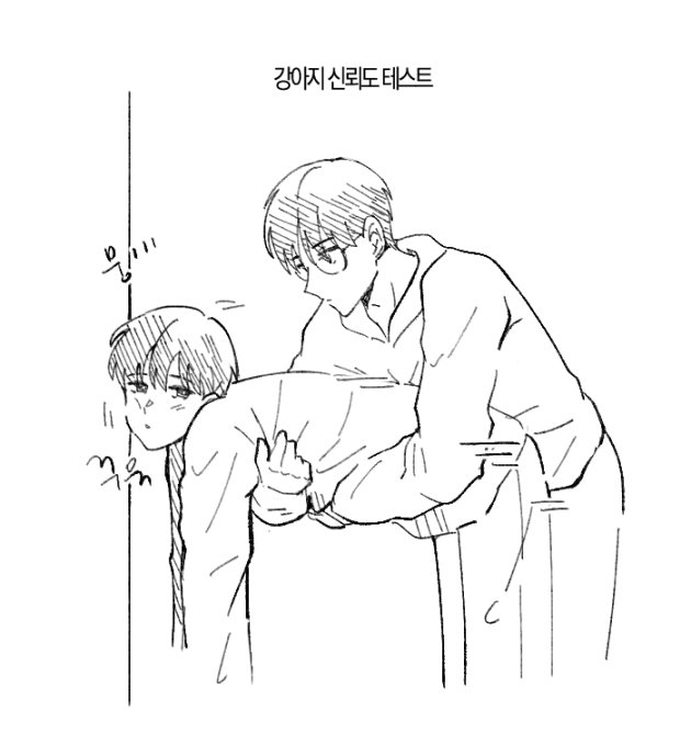 선빵필숭 tweet media