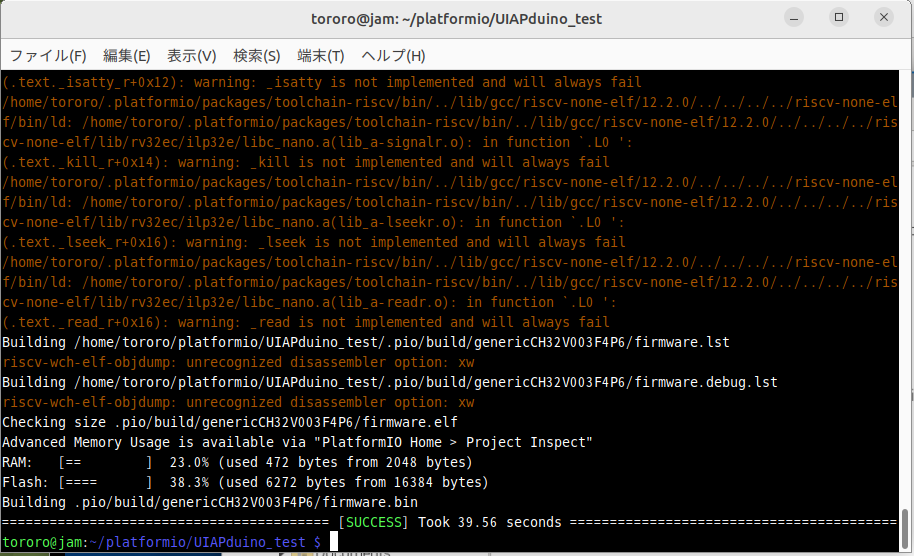 とろ☆らぼ（星尾登路郎） tweet media