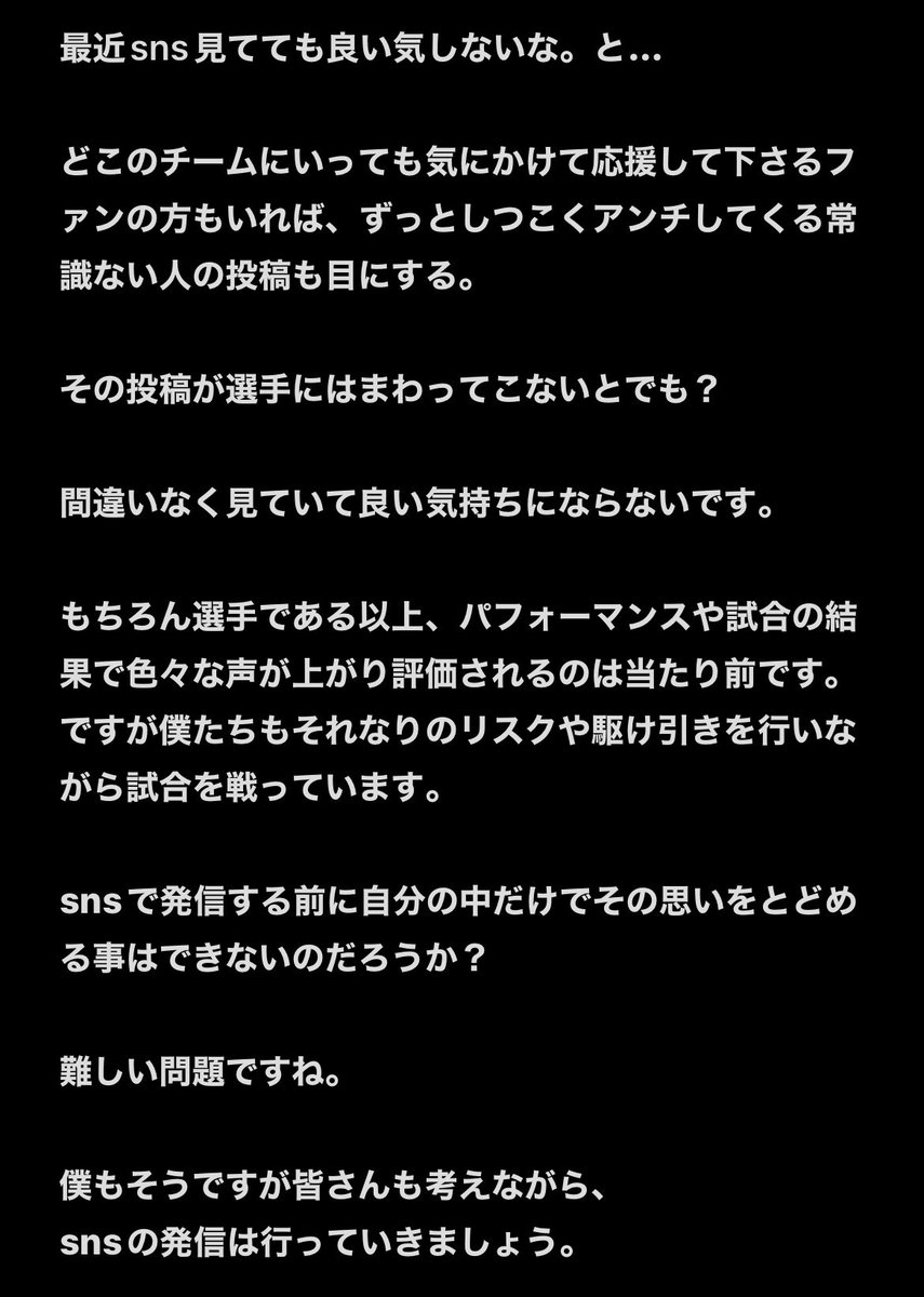 最近思うこと。