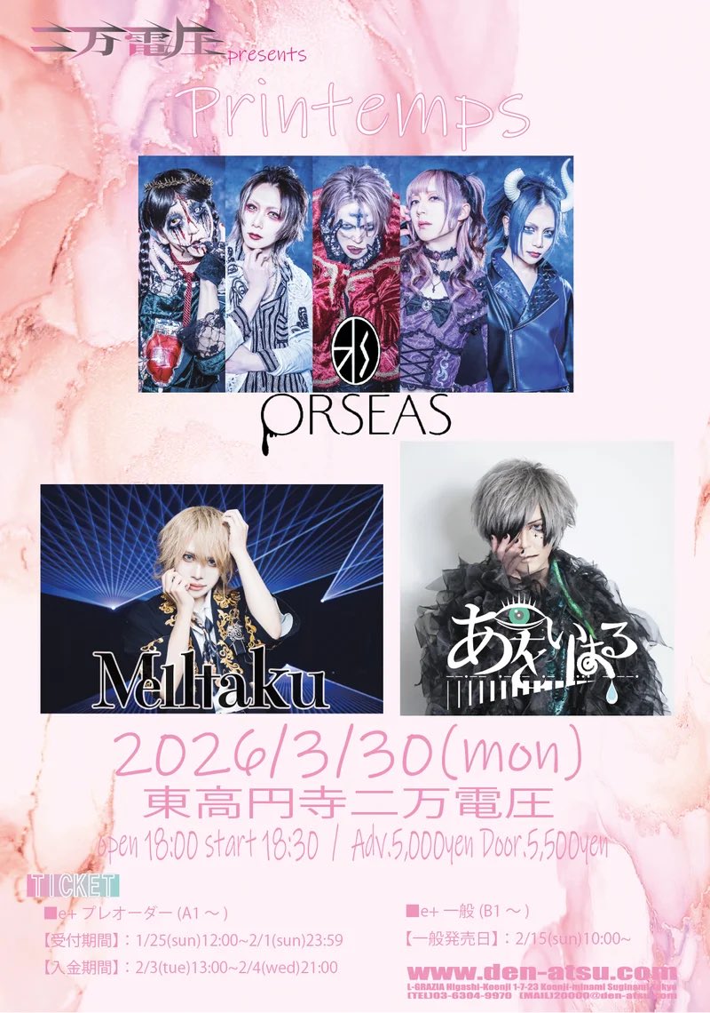 ORSEAS 4/28 渋谷DESEO 2ndワンマン tweet media