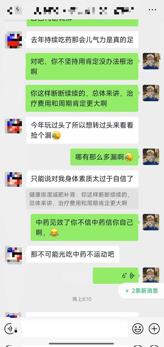 纯中药补肾延时增大（纯手工互推） tweet media