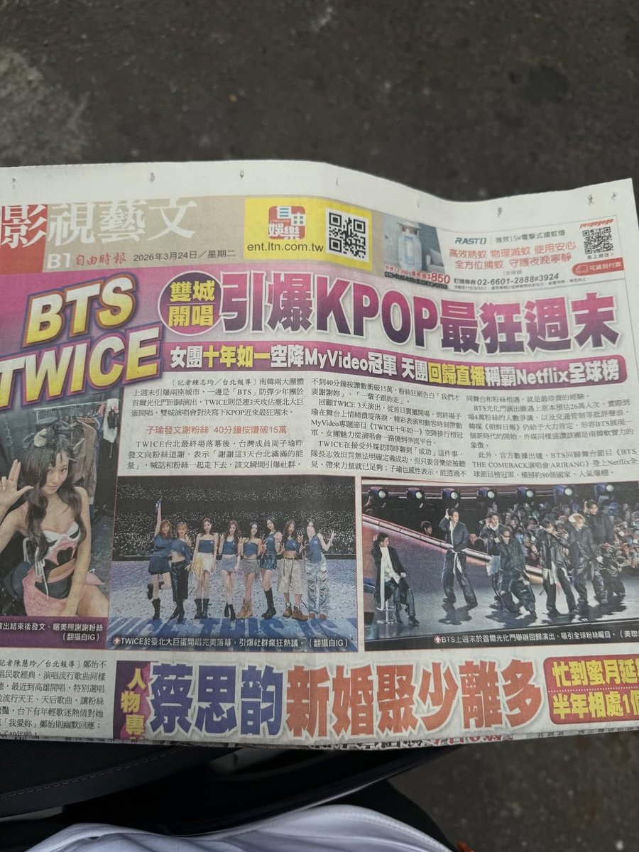 มุ้เยม🧸 tweet media