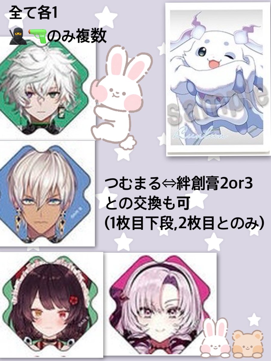 桔梗@リトリン必読 tweet media